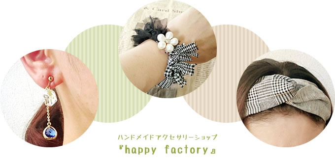『happy factory』